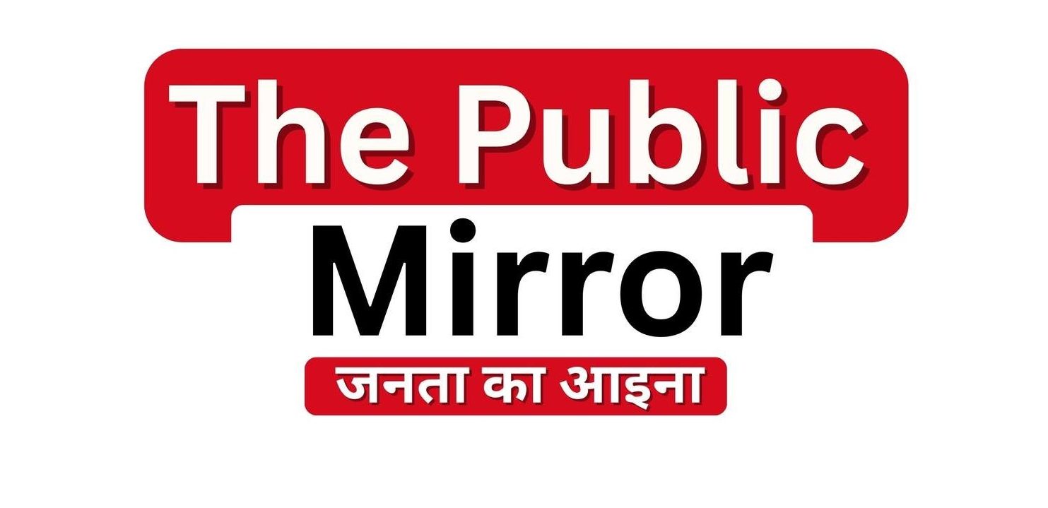 The Public Mirror